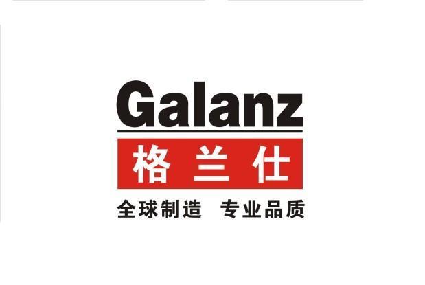 格蘭仕
